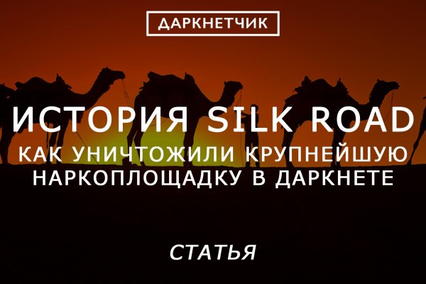 Кракен маркет зайти