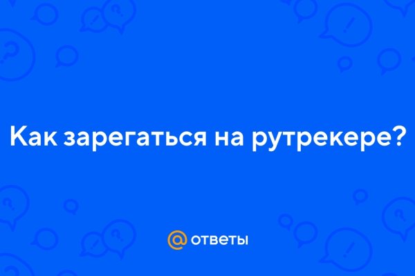 Кракен сайт ссылка настоящая kraken11 store