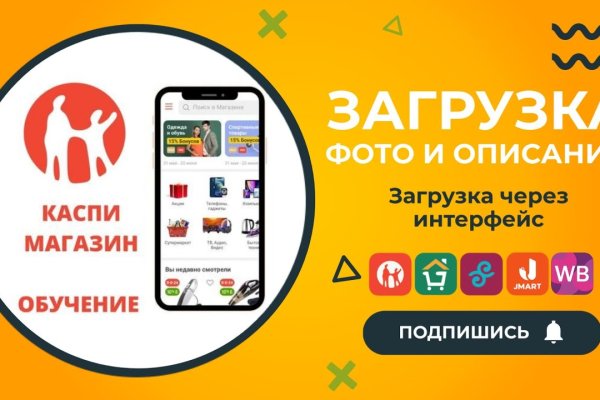 Как зайти на кракен дарк