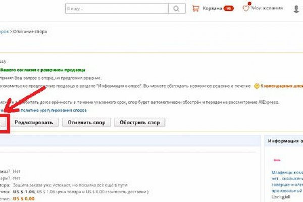 Ссылка на kraken торговая площадка