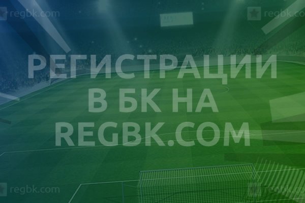Кракен at