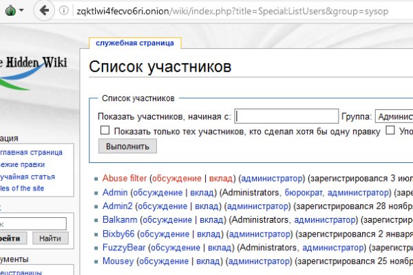 Магазин кракен даркнет сайт