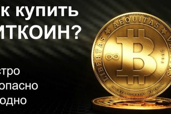 Сайты продаж наркотиков