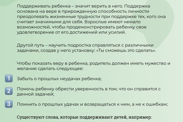 Кракен сайт 18