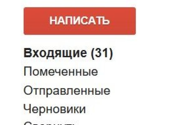 Кракен сайт биз