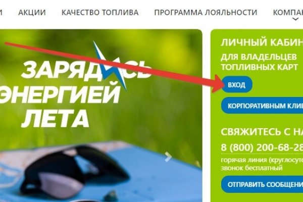 Кракен сайт в тор браузере ссылка