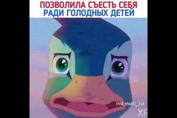 Kraken рынок