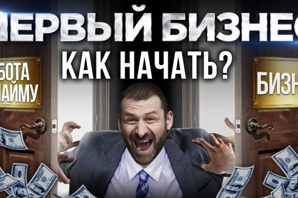 Что такое кракен магазин