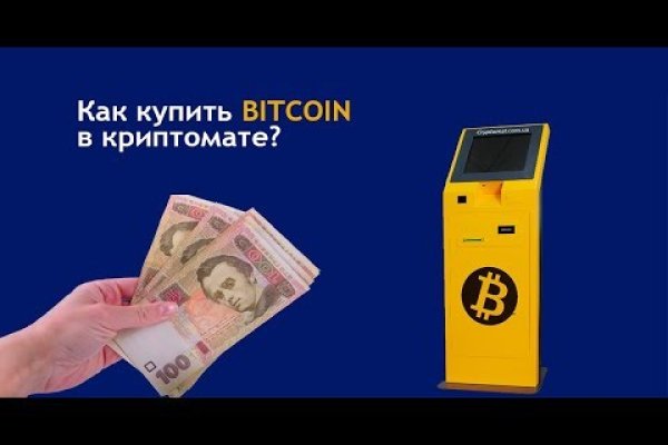 Kraken ссылка тг