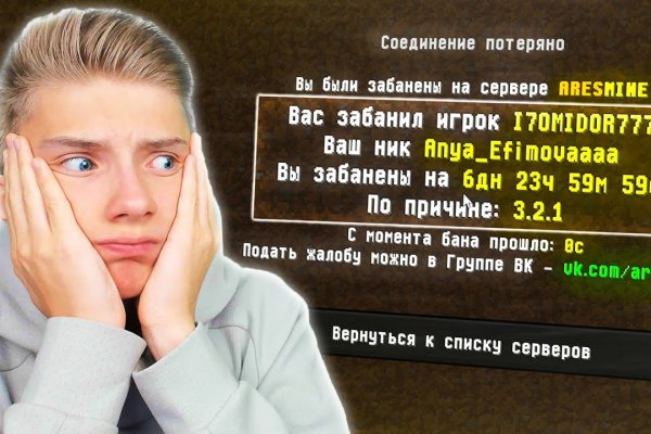 Сайт кракен тор браузера