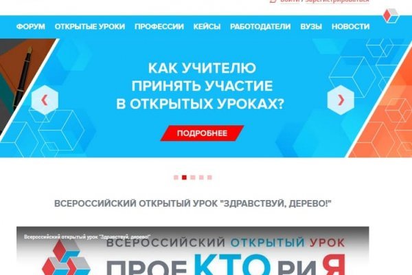 Каталог сайтов даркнет