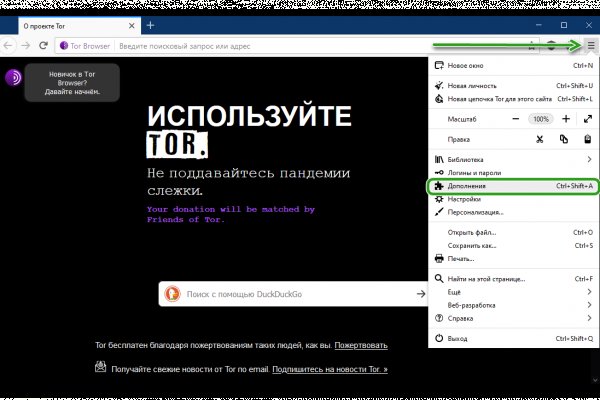 Kraken официальная ссылка