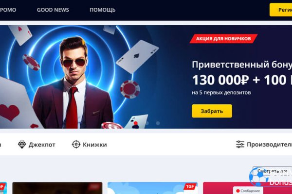 Kraken 4 ссылка kr2web in