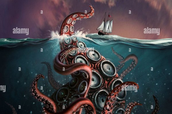 Kraken 26at