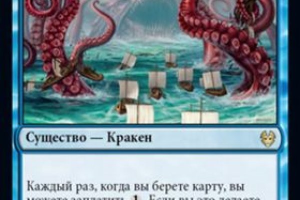 Кракен сайт kraken6 onion