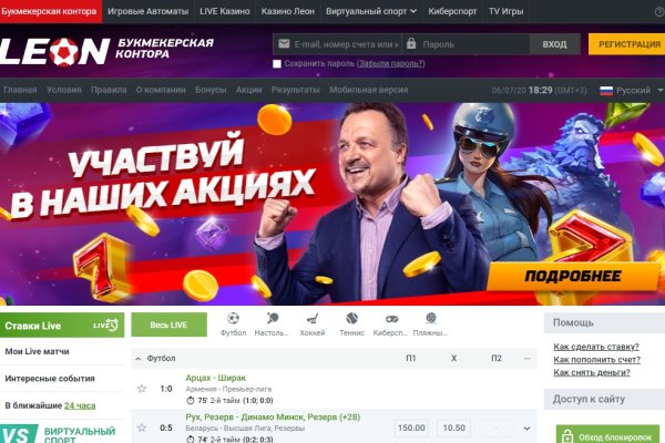 Кракен даркнет маркет ссылка на сайт тор
