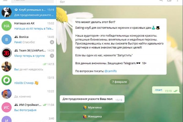 Даркнет москва
