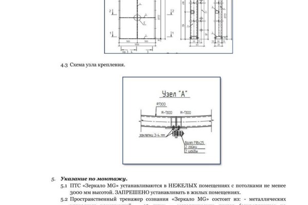 Кракен из