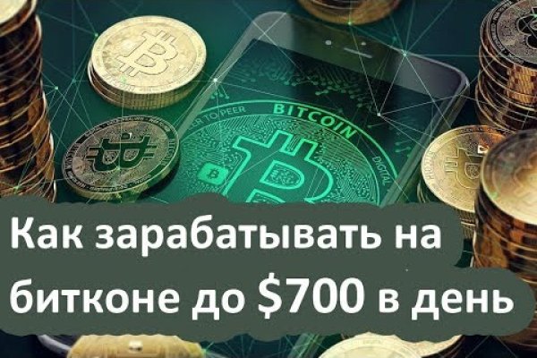 Сайт кракен онион