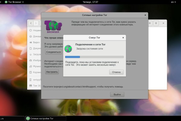 Рабочая ссылка кракен в тор