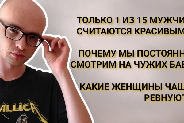 Зайти на сайт кракен