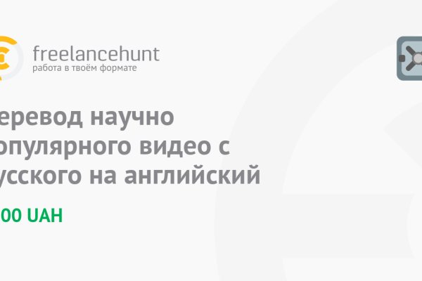 Кракен ссылка купить соли