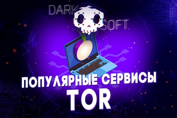 Как восстановить аккаунт кракен