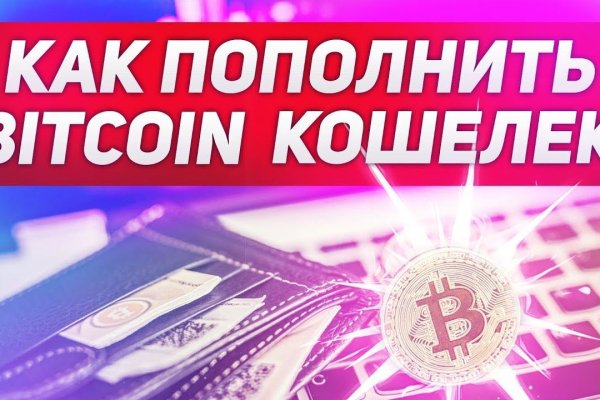 Кракен вход kr2web in