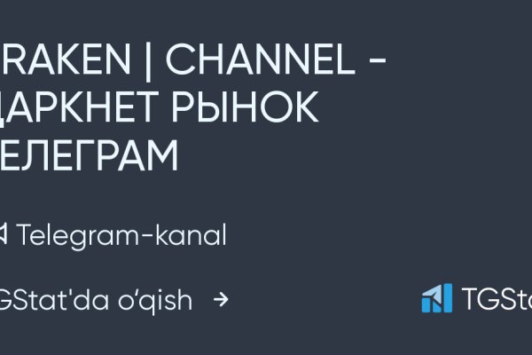 Kraken телеграмм kr2web in