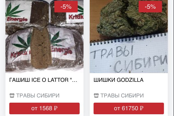 Найти ссылку на кракен