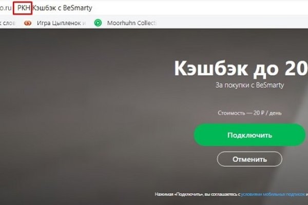 Как найти kraken