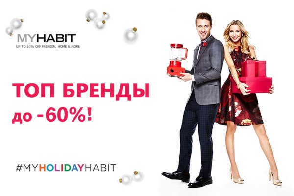 Кракен переход