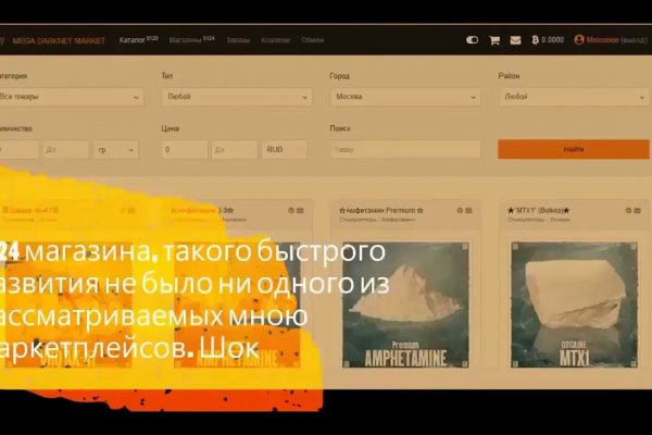 Аналог гидры