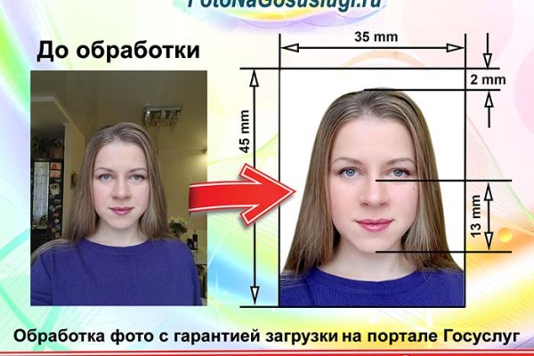 Кракен онион зеркало