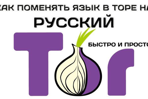 Доступ кракен