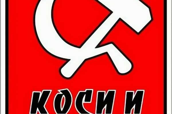 Доступ кракен