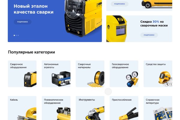 Kraken рабочее зеркало