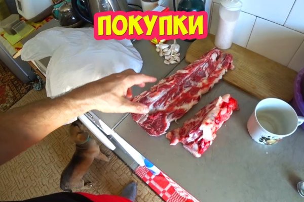 Где купить наркотиков