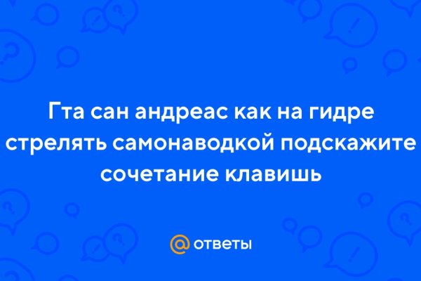 Кракен ссылка рп