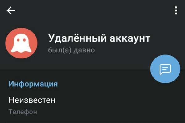 Кракен зеркало store