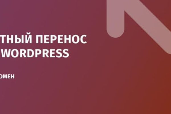Кракен маркетплейс скачать