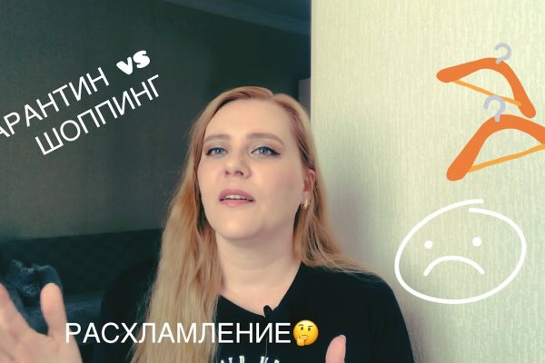 Кракен маркет что