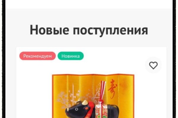Как восстановить аккаунт на кракене даркнет