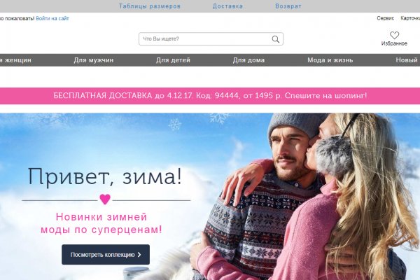 Кракен маркет тор
