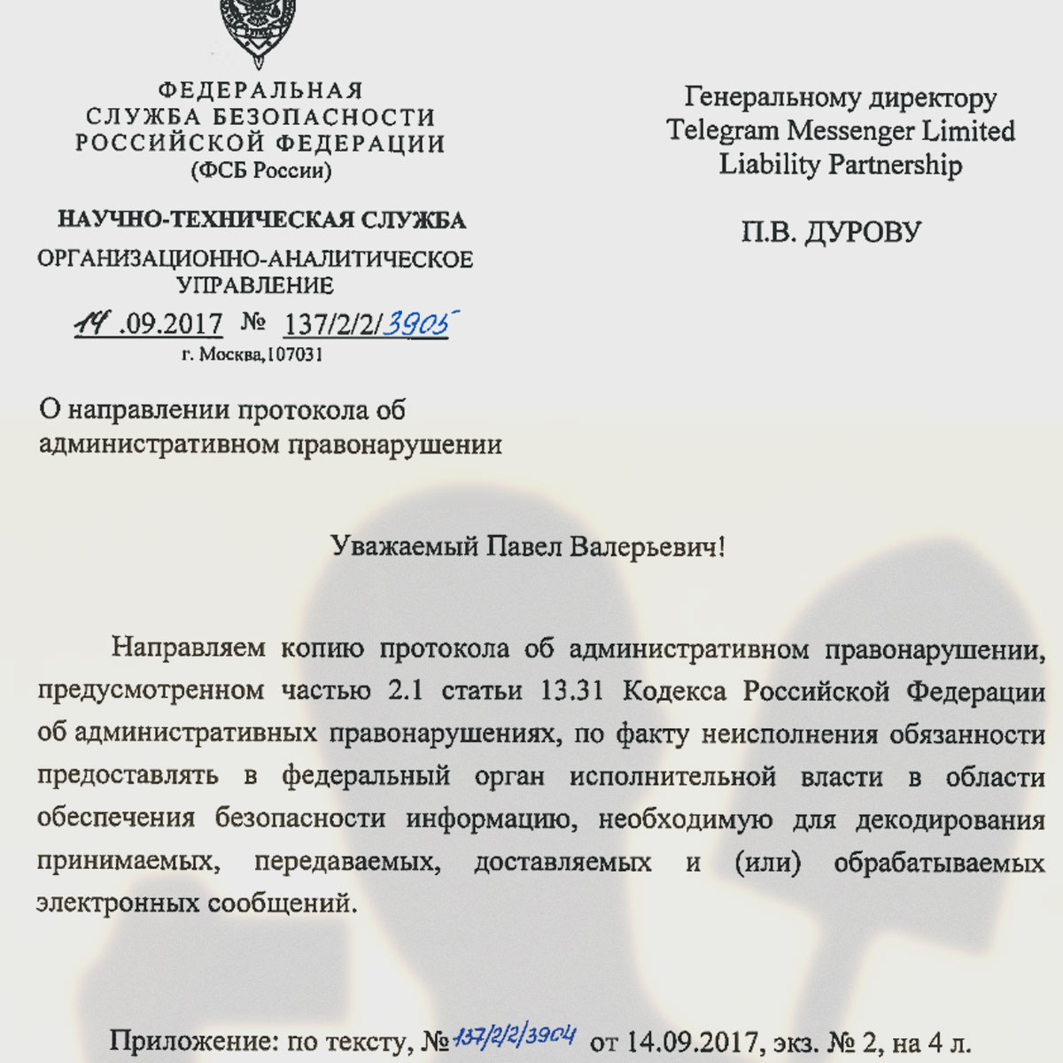 Кракен картель