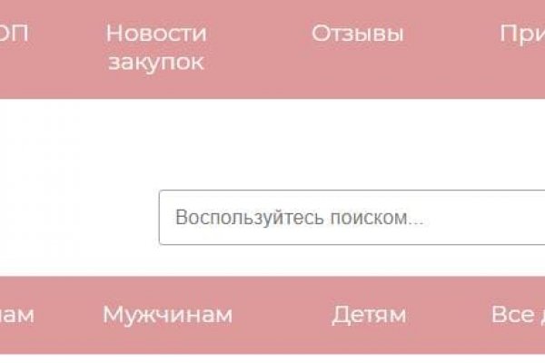 Кракен официальный сайт