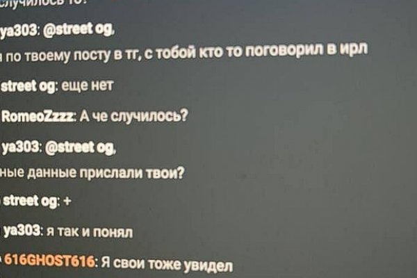 Кракен торговая площадка