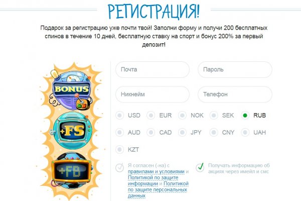 Ссылки мега кракен