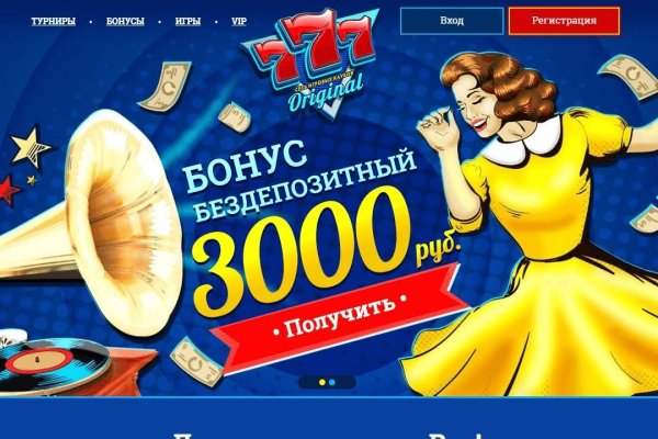 Сайты по продаже наркотиков