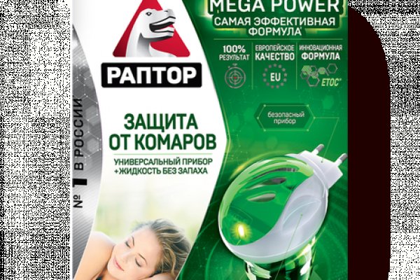 Что такое кракен шоп